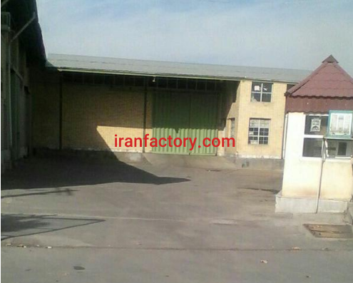 فروش کارخانه در شهرک صنعتی توس مشهد3