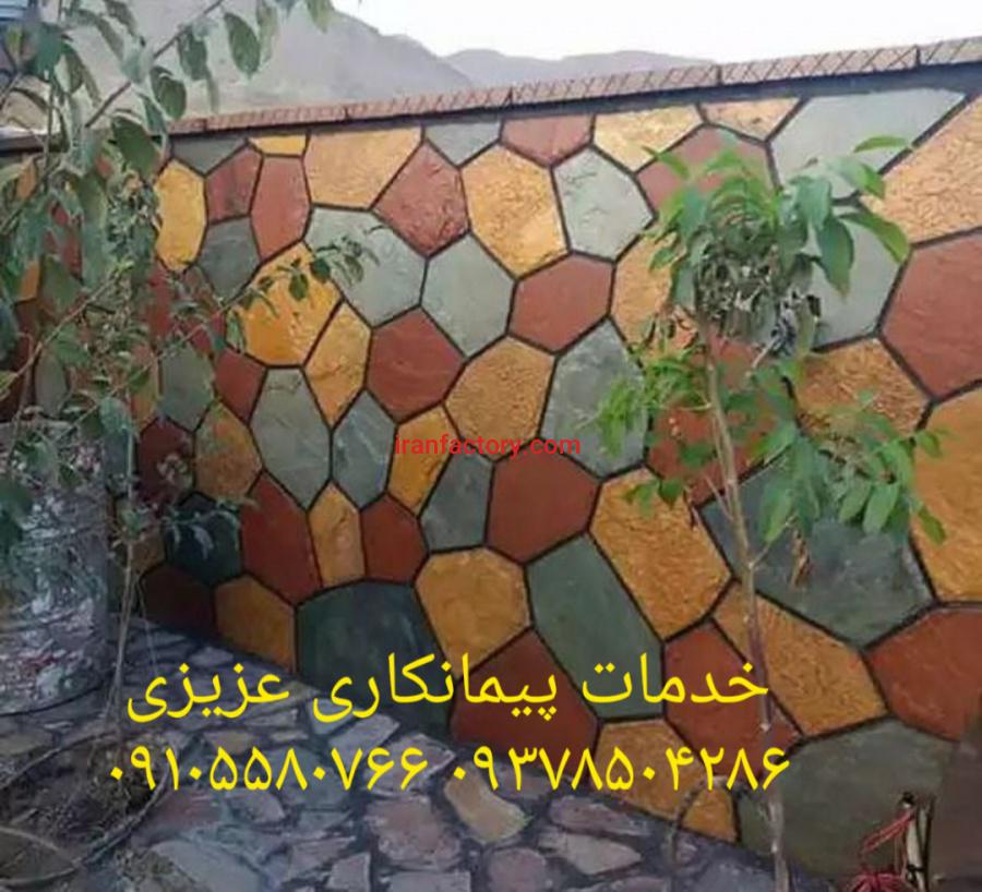 قیمت اجرای و فروش سنگ لاشه1