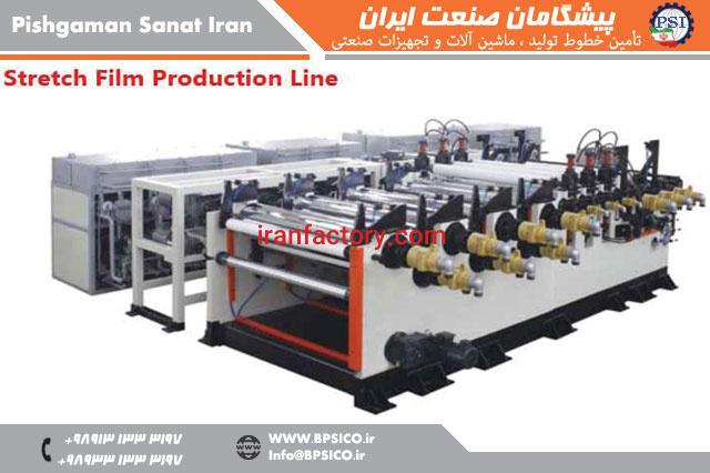 خط تولید فیلم استرچ بسته بندی پیشگامان صنعت اصفهان0