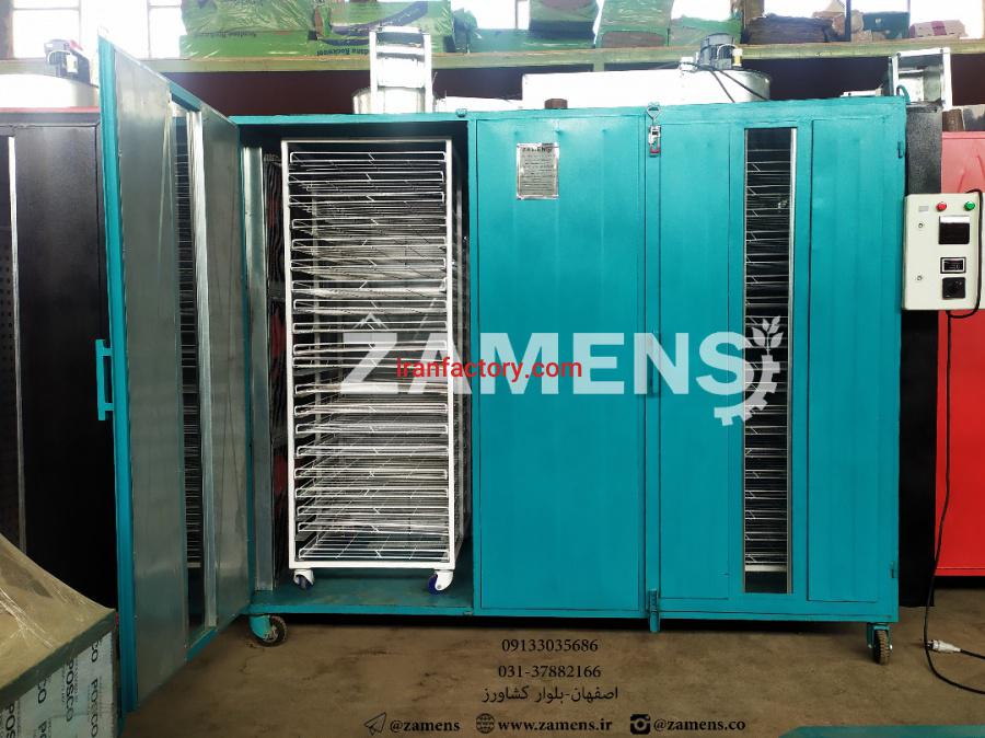 مشاور فروش دستگاه خشک کن میوه و سبزی0