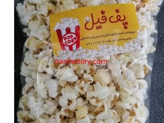 تولیدی پف فیل در گرگان0