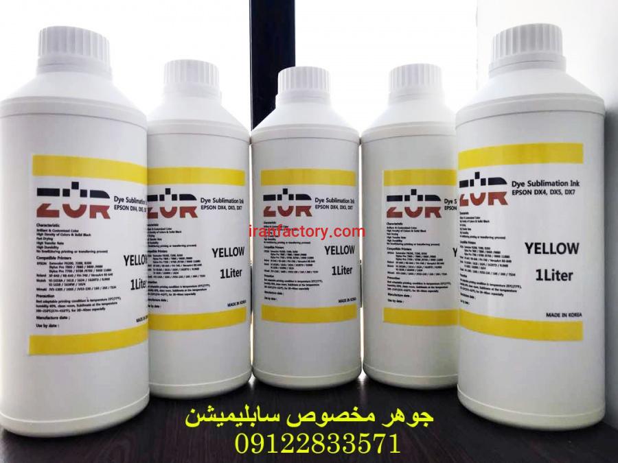جوهر سابلیمیشن کره ای مخصوص چاپ پارچه0