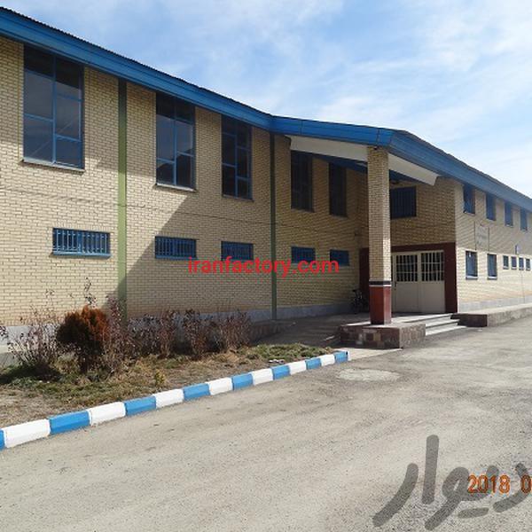 فروش کارخانه غذایی در همدان1