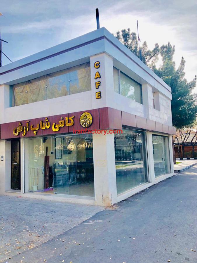 تهاتر ملک تجاری با دستگاه بسته بندی2