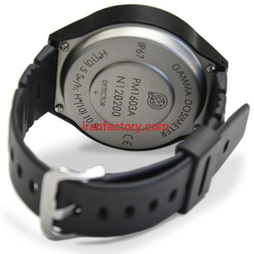 فروش رادیومتر محیطی PM1603A2