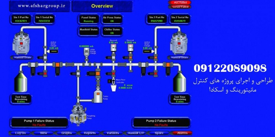 خدمات برق و اتوماسیون صنعتی2
