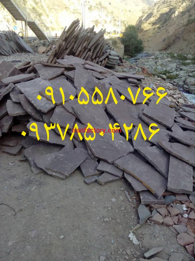 سنگ لاشه سنگ مالون2