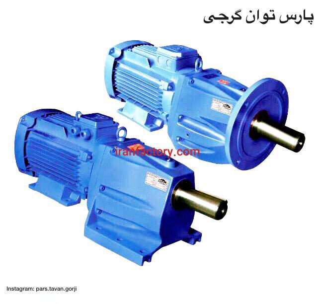 فروش گیربکس هاى صنعتى در تهران0