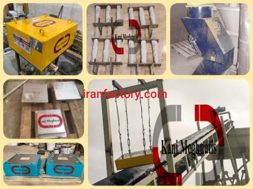 فروش انواع مگنت برای کارخانجات گچ0