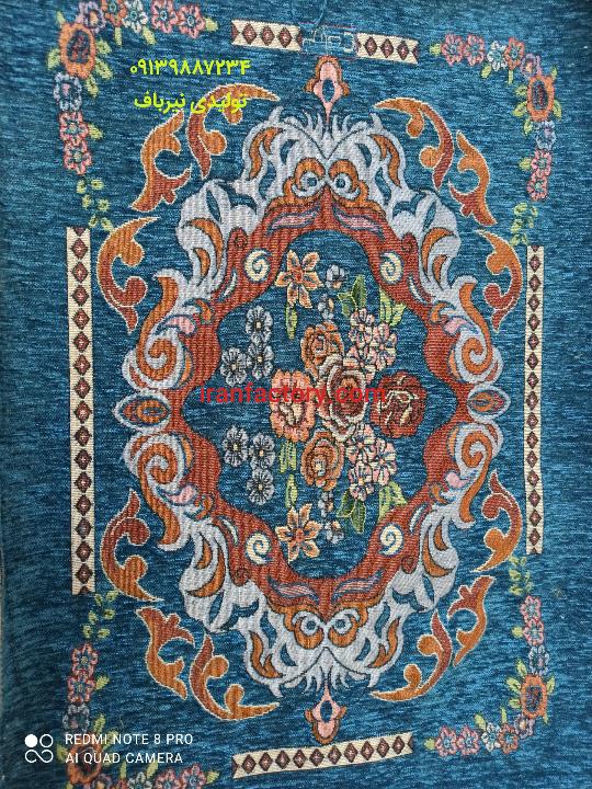 فروش روبالشتی قابی شانل طرح فرش0