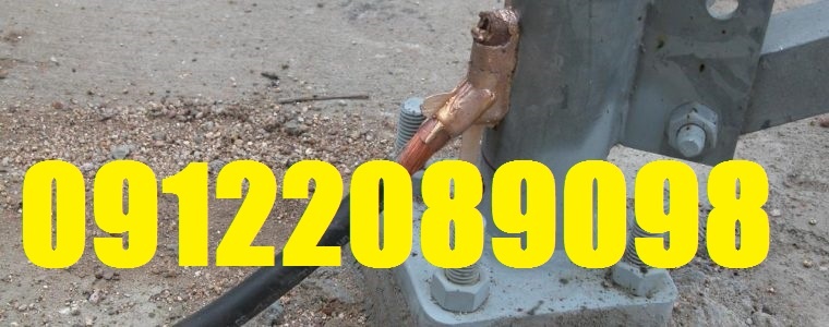 تست سیستم ارتینگ و چاه ارت3