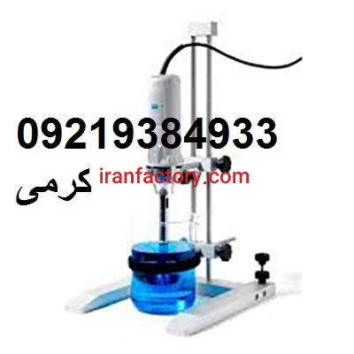 میکسر هموژنایزر صنعتی4