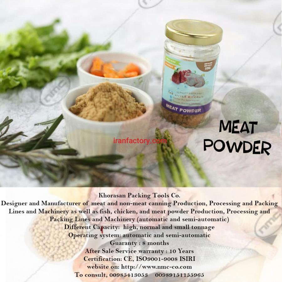 ماشین آلات تولید پودر گوشت و پودر استخوان0
