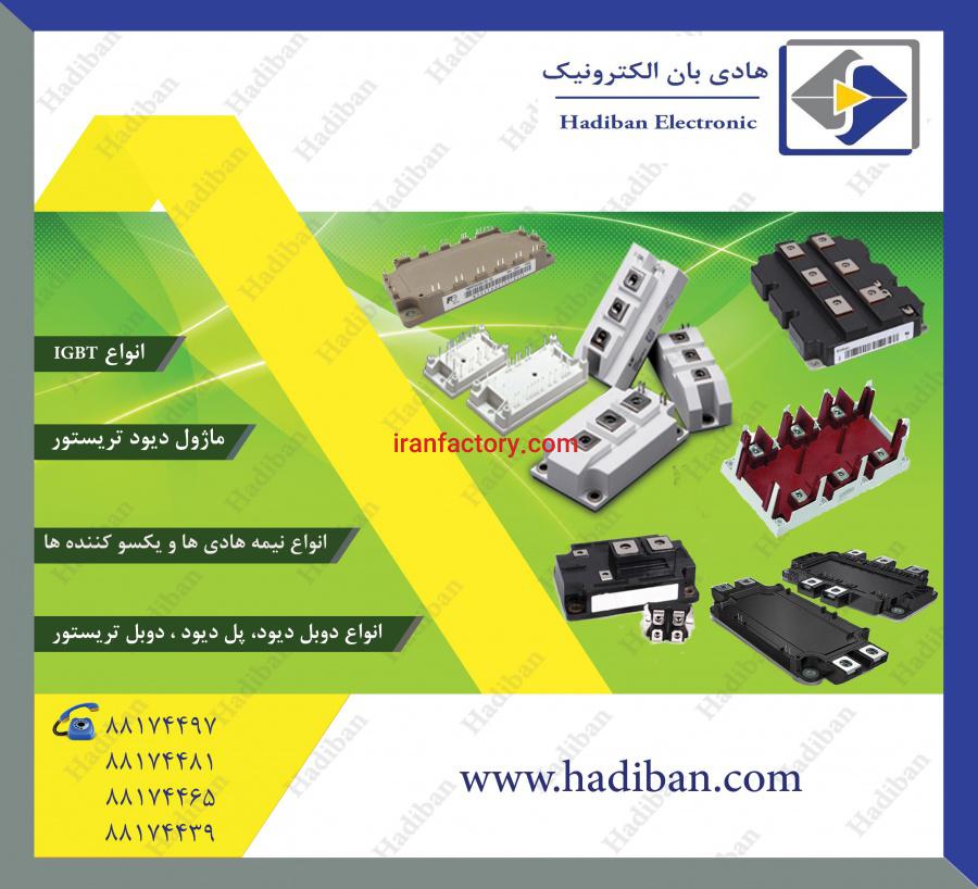 فروش انواع igbt-دیود-تریستور0