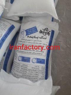 نمک نرم نمک پودری کارخانه نمک صنعتی پاینده .نمک بسته بندی شده نرم0