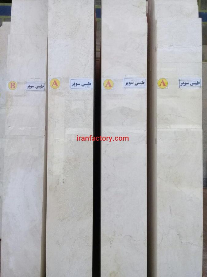 تراورتن صدفی طبس ممتاز سنگبری نقشینه0