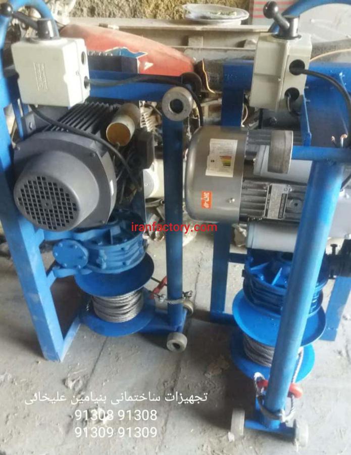 فروش تجهیزات ساختمانی بنیامین علیخانی در اصفهان2