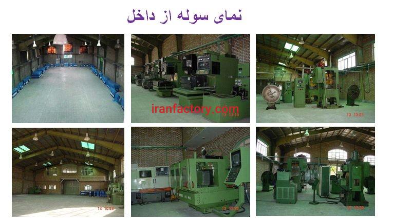 فروش کارخانه 16705 مترمربع در بزرگراه امام رضا1