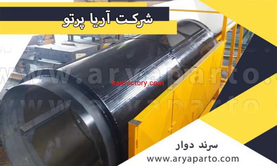 آریا پرتو سازنده ماشین های مدیریت پسماند شهری و کشاورزی0
