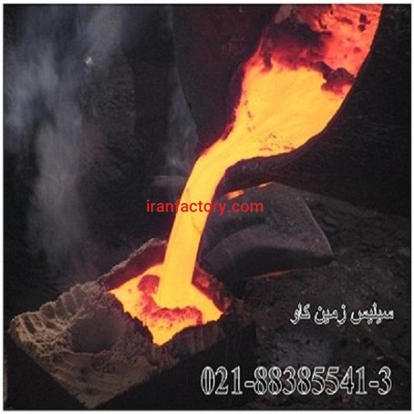 مزیت های استفاده از سیلیس ریخته گری زمین کاو silica0