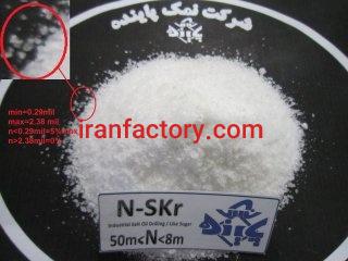 تولید سنگ  نمک جدید1