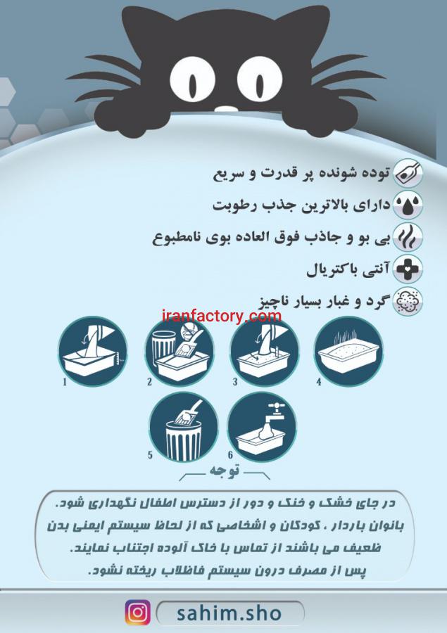 مشارکت در تولید1