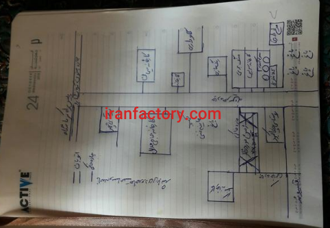 معاوضه یا فروش ۴۲۵۰ متر زمین در کرمانشاه1