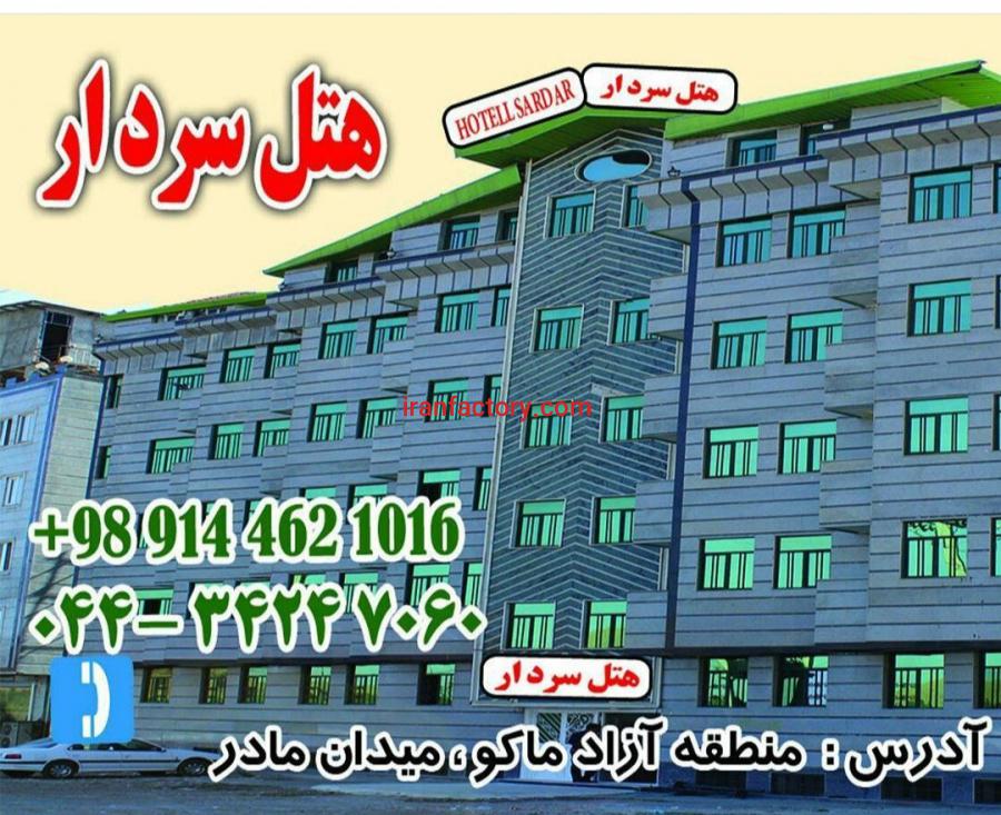 فروش هتل در منطقه ازاد0