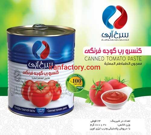فروش رب گوجه فرنگی سرخ آبی , رب صادراتی , رب فله2