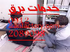 سازنده انواع تابلوهای خازنی و اتوماتیک3