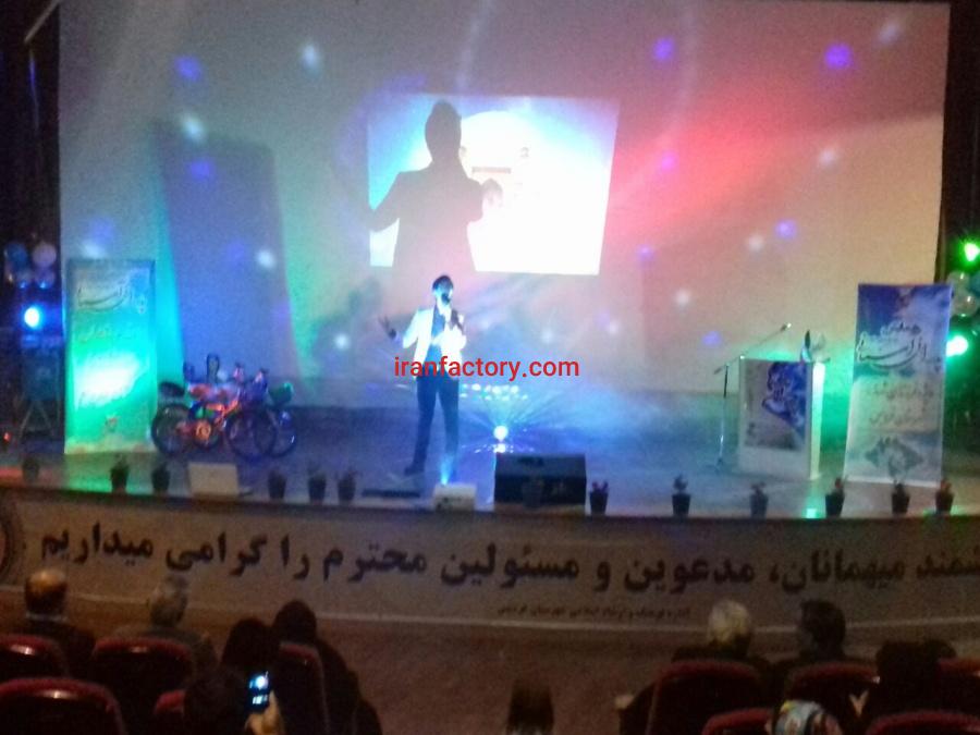 آقای موزیک . سعید مومیوند4