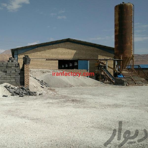 فروش کارخانه تولید بلوک های سبک ساختمانی در شهرک صنعتی گرمسار1
