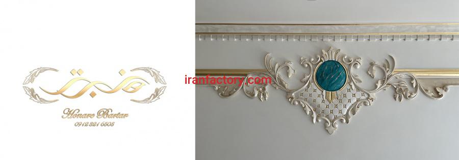 خدمات گچبری کلاسیک ساختمان0