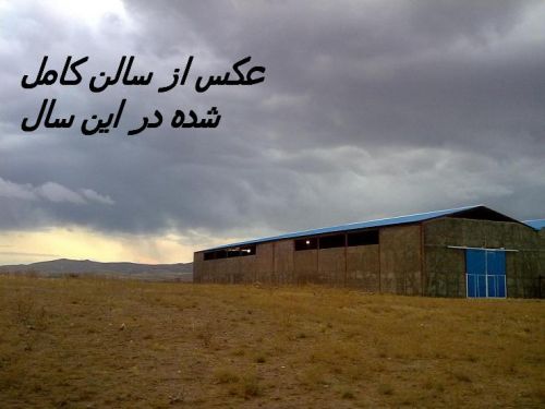 نياز به يك سرمايه گذار معتبر -کارخانه پشم شیشه - آذربایجان شرقی0