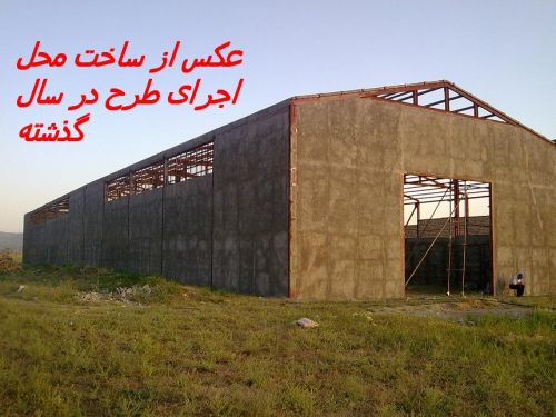 نياز به يك سرمايه گذار معتبر -کارخانه پشم شیشه - آذربایجان شرقی1