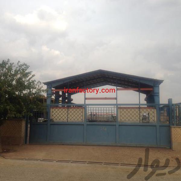 فروش کارخانه صنعتى در شهرک صنعتى زاویه0