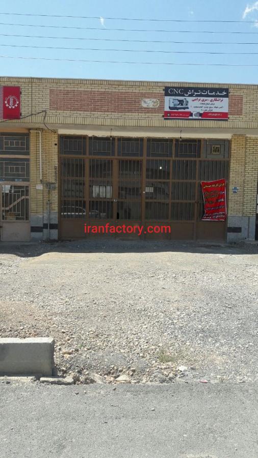 فروش کارگاه خدماتی زیر قیمت کارشناسی0