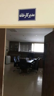 فروش کارخانه لبنیات در صفادشت- فروش کارخانه غذایی در صفادشت5