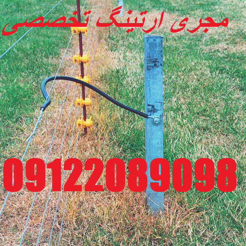 اجرا سیستم ارتینگ موتورخانه بصورت تخصصی2