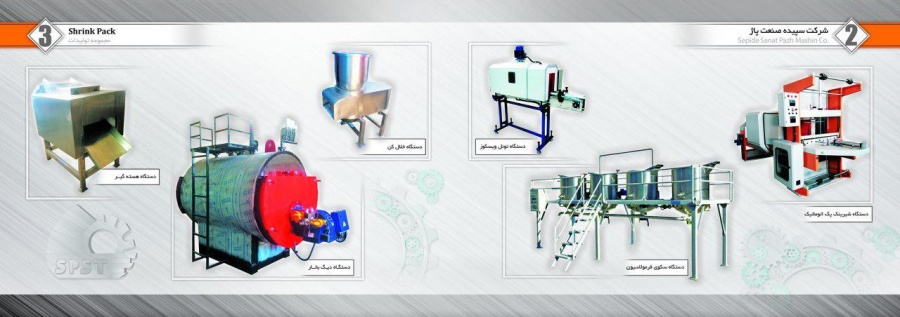 فروش ماشین آلات غذایی کارکرده0
