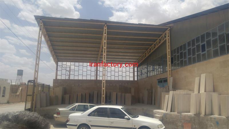 فروش 3 دانگ کارخانه سنگبری3