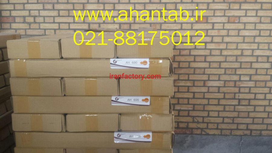 تولید فروش سقف کاذب سازه کلیک3