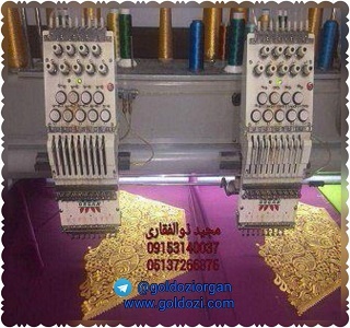 نمایندگی انحصاری دستگاههای گلدوزی کامپیوتری اورگان در آسیا0