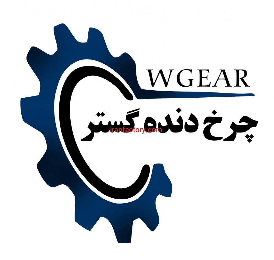 طراحی و ساخت گیربکس ، مهندسی کعکوس تعمیرات مشاوره0