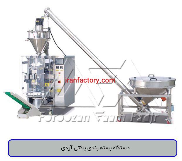 فروش انواع بسته بندی های غذایی2