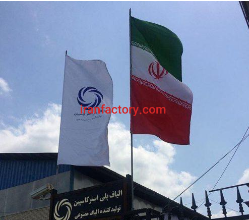 جذب سرمایه گذار یا شریک جهت کارخانه تولیدی در تهران1