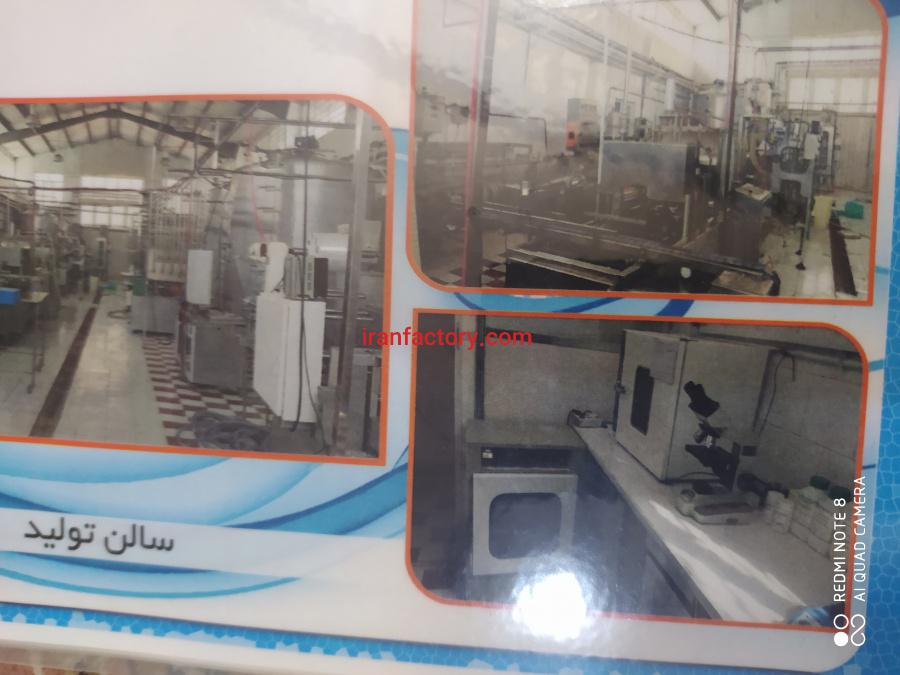 فروش کارخانه لبنیات در خرم آباد1