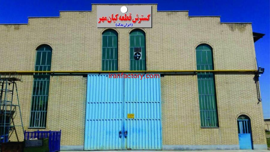 آماده همکاری در زمینه پرس کاری برش کاری رنگ کاری وتولید قالب و قطعات صنعتی0