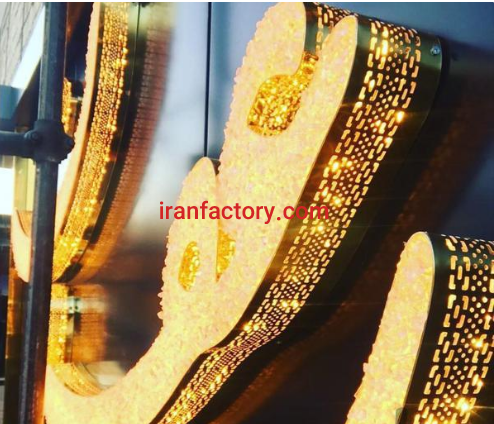 تولید انواع تابلوها چلنیوم0