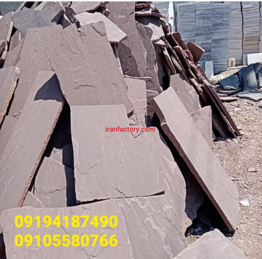 فروش سنگ لاشه2